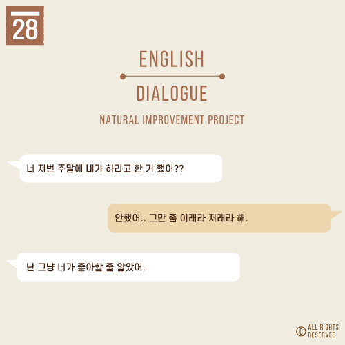 지시하다