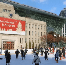 서울광장 스케이트장 이용정보