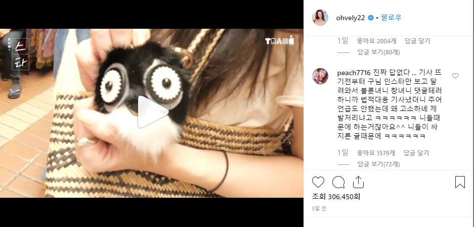 구혜선 안재현 구혜선 안재현