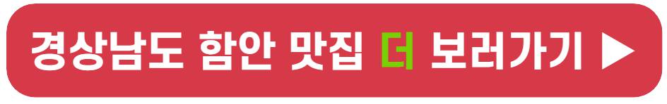 강주 해바라기 축제