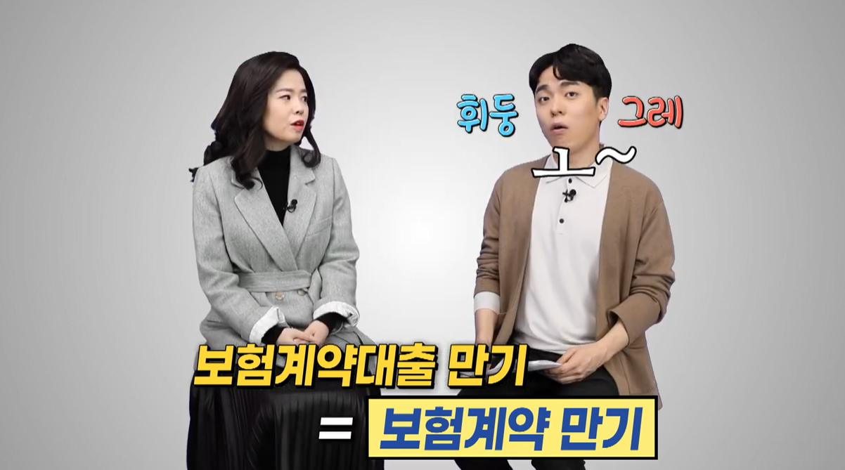 보험계약대출 만기 = 보험계약 만기