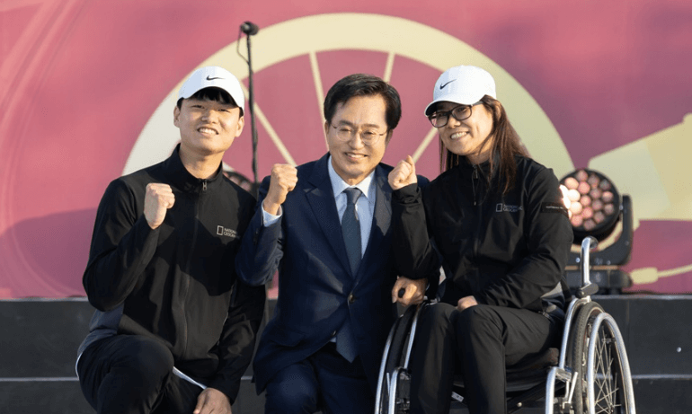 장애인 기회소득