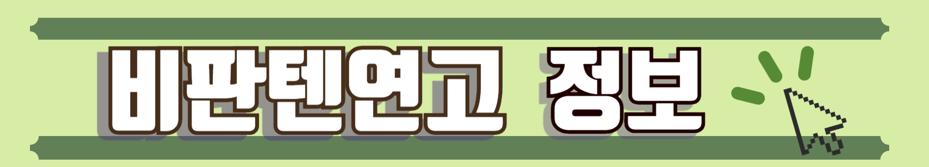 땀띠와 관련된 사진입니다.