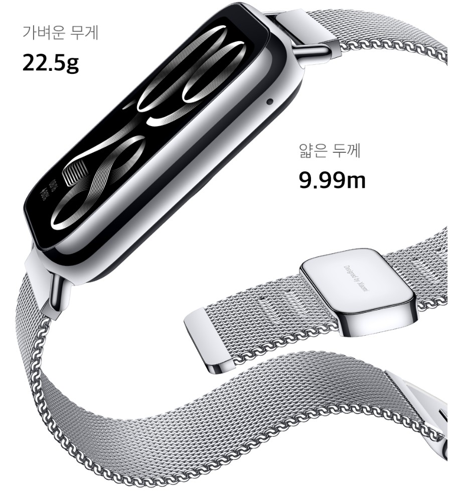 미밴드8 프로 휴대성