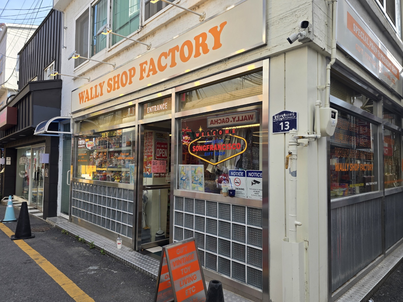 송탄로데오거리