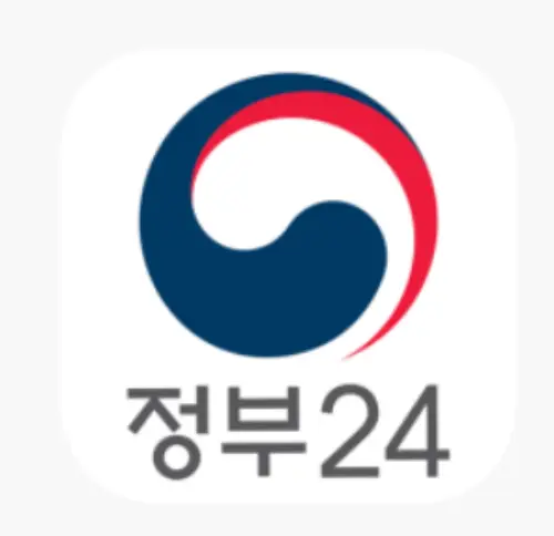 모바일 신분증 발급방법