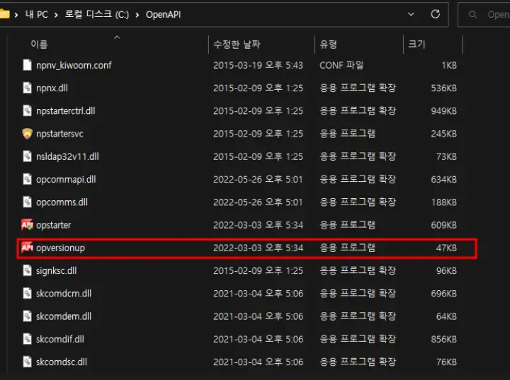 Open-API-Folder