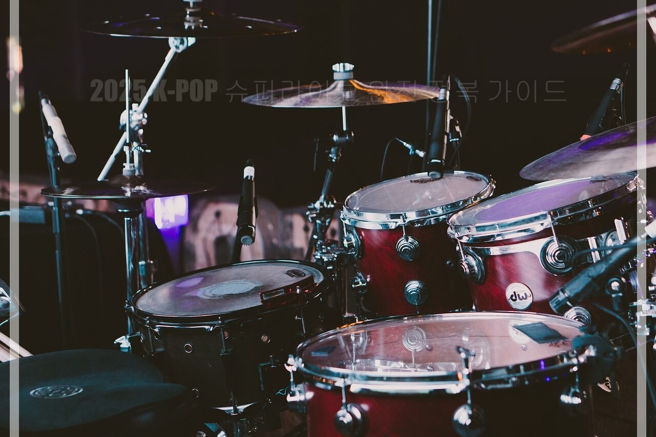 2025 K-POP 슈퍼라이브 완전 정복 가이드