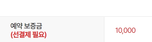 김포공항 사전 주차예약 전국공항 홈페이지 다자녀할인 신청으로 할인받기