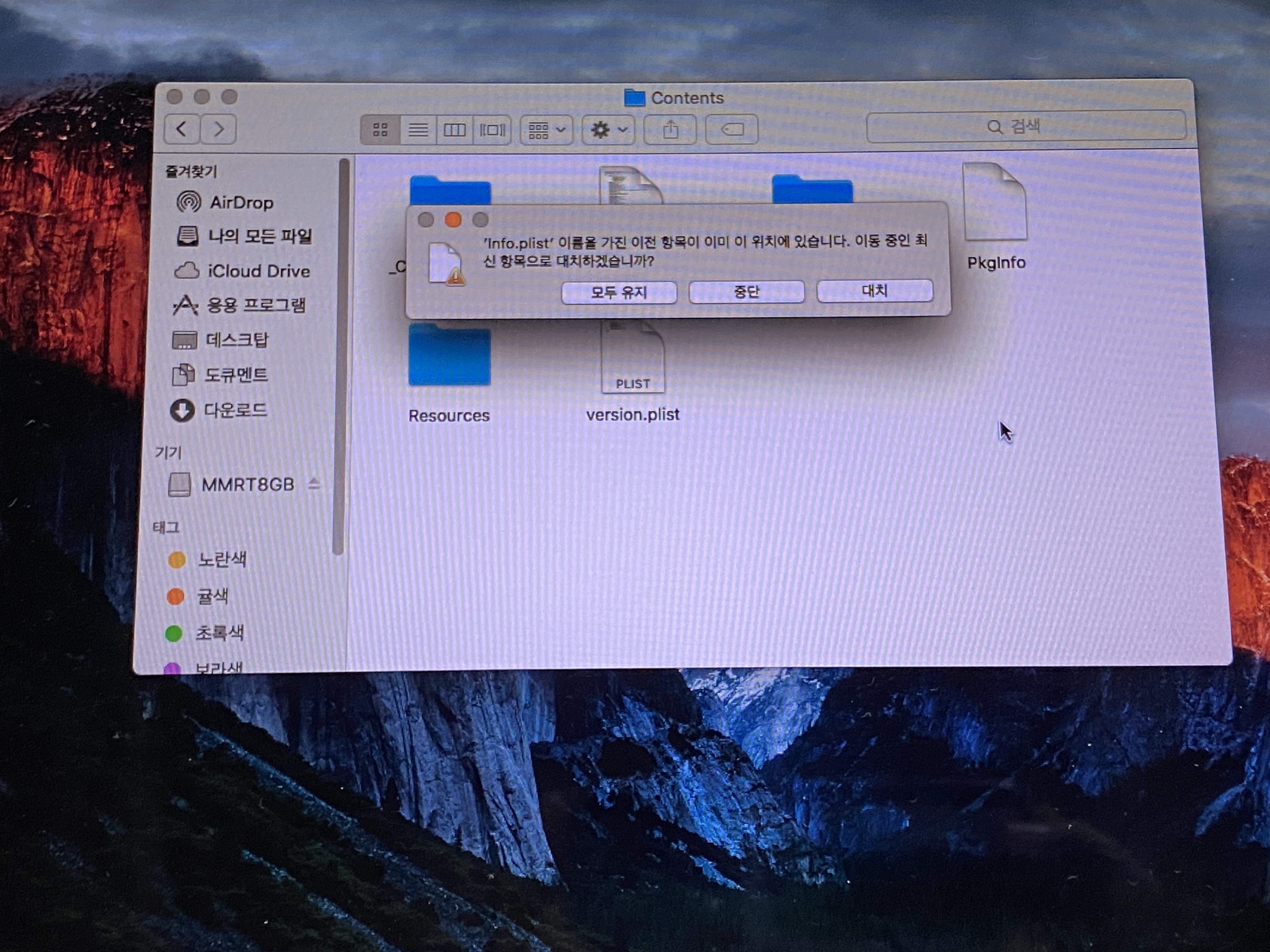 편집 후 붙여넣기