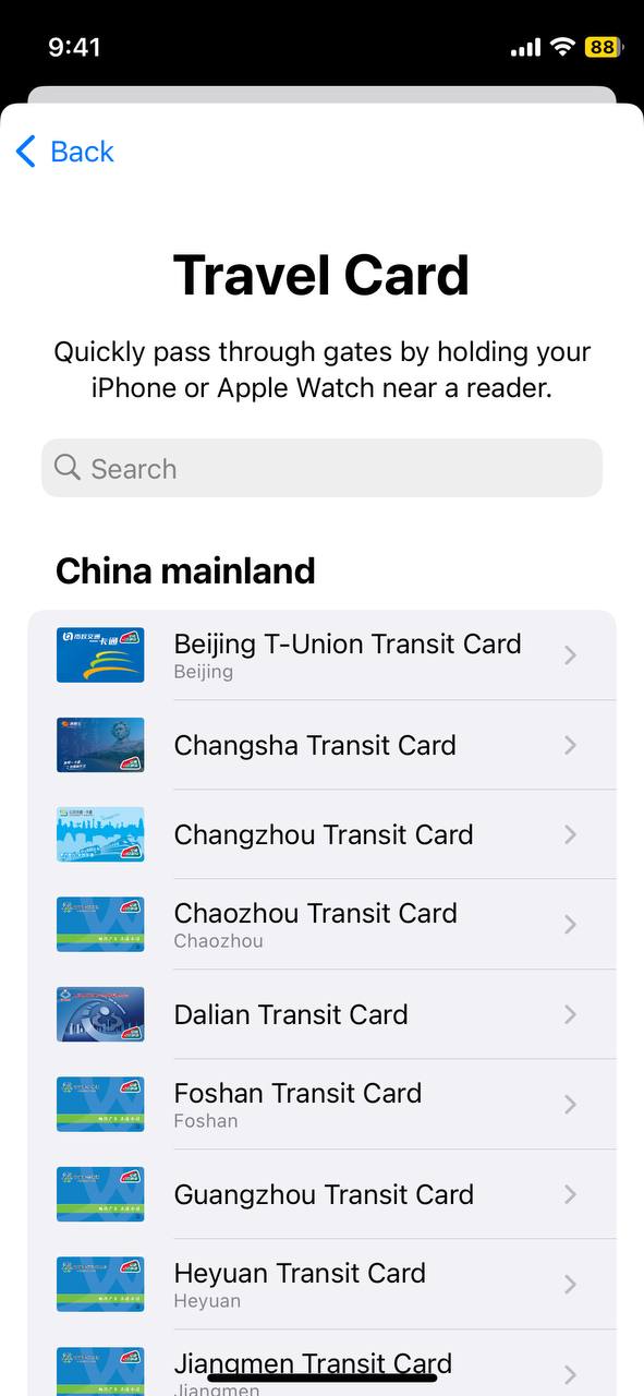 애플페이 교통카드 추가