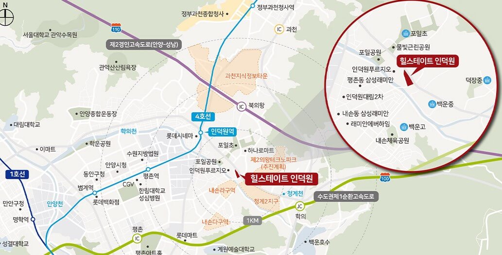 힐스테이트 인덕원 민간임대 입지 환경