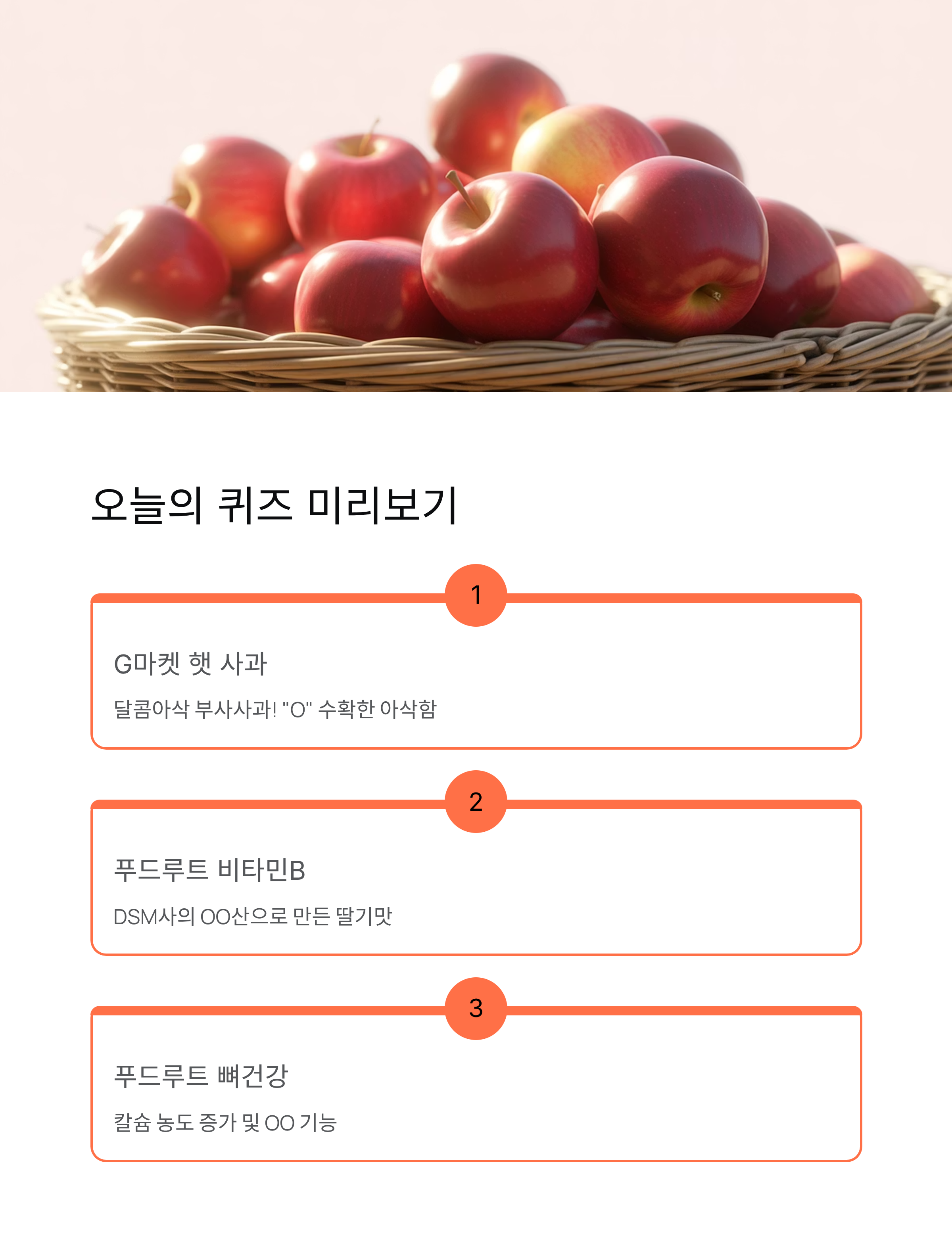 11월 20일 캐시닥, 타임스프레드, 지니어트 퀴즈정답 총정리!