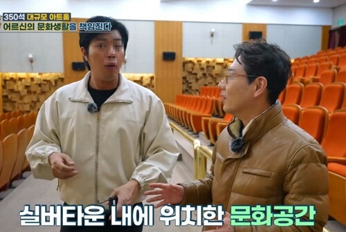 서울 강서구 화곡 실버타운 입주비용&amp;#44; 생활비(은퇴설계자 6회)