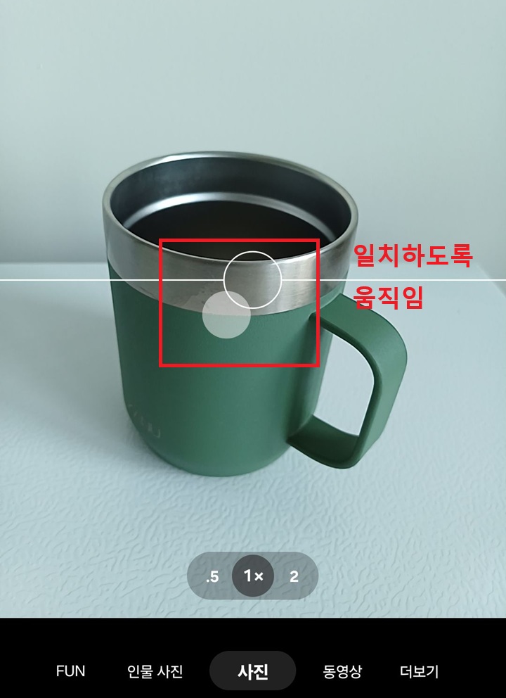 화면 움직임