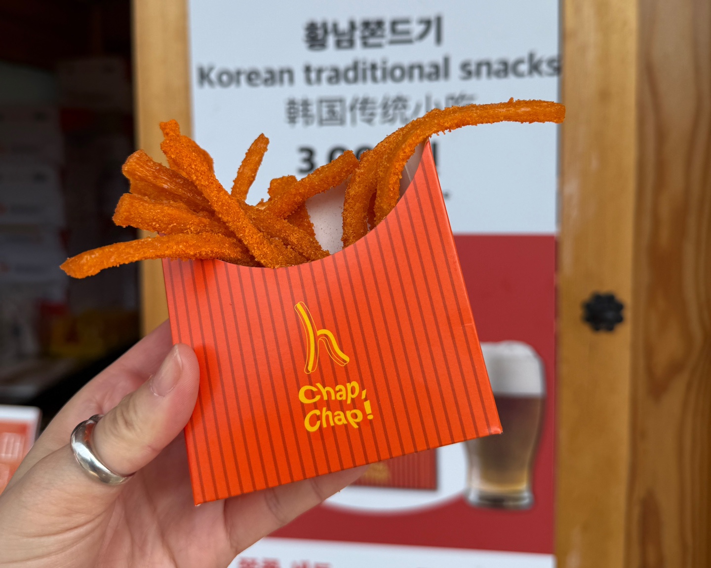 황리단길먹거리