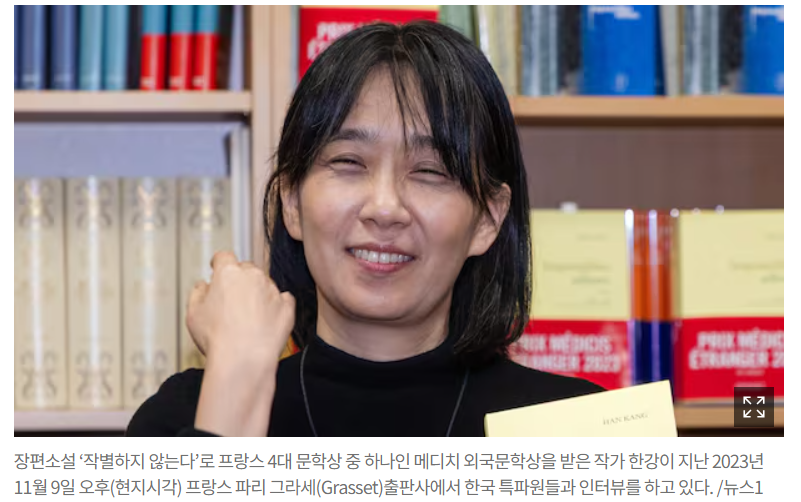 한강작가