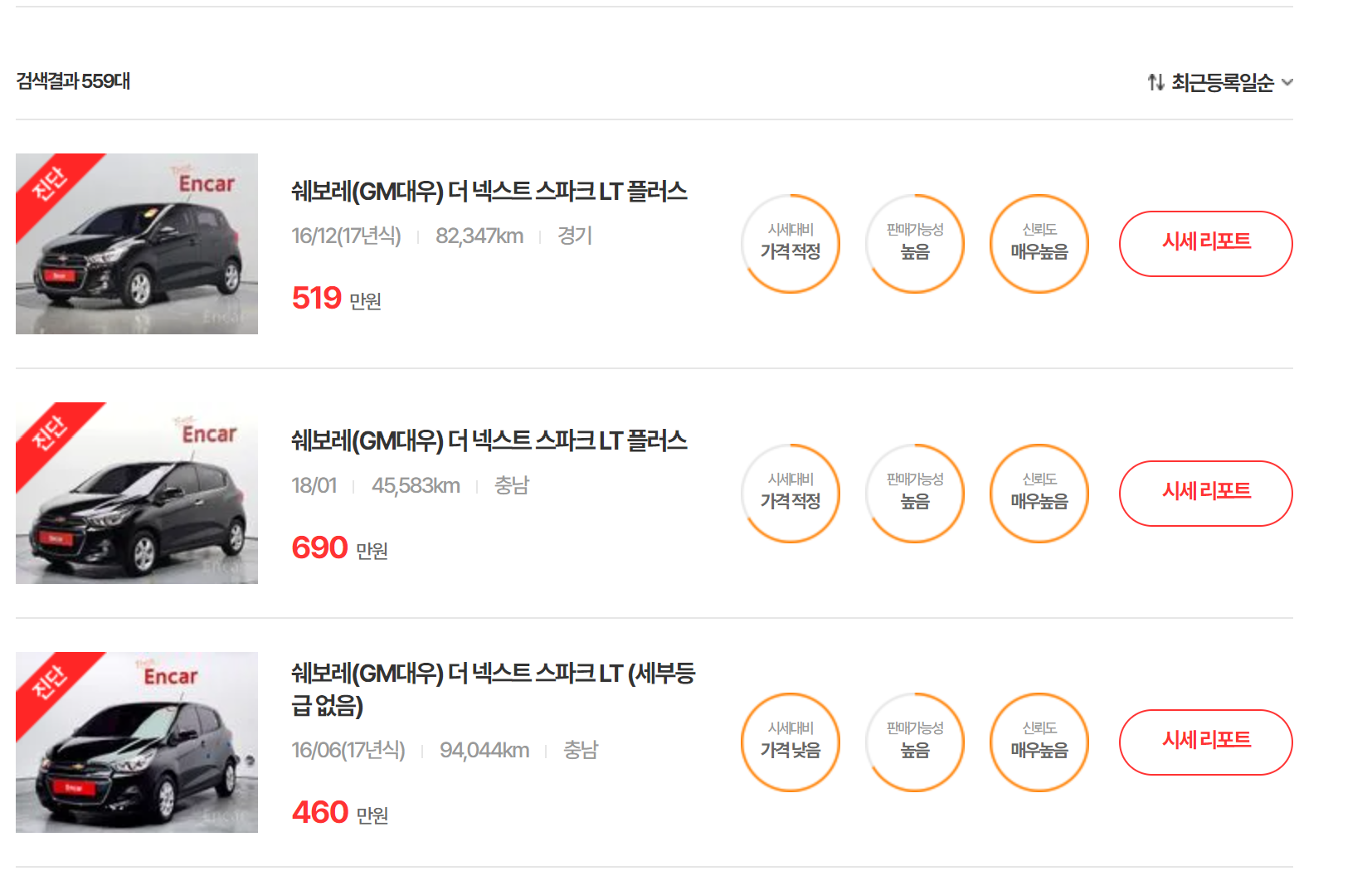 넥스트스파크2