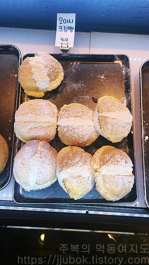 에키노마에-베이커리-오이시-크림빵