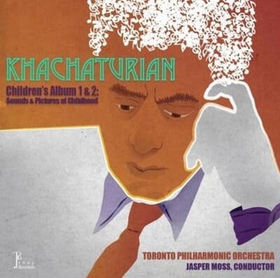 아람 하차투리안