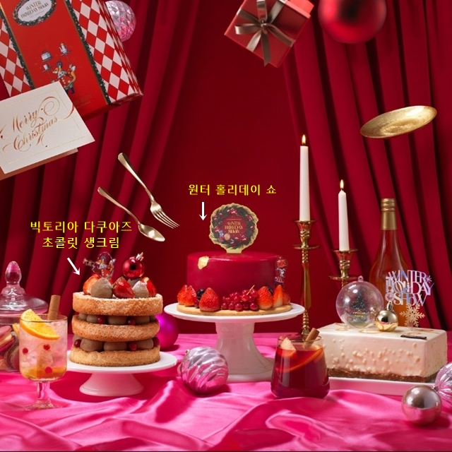 투썸 플레이스