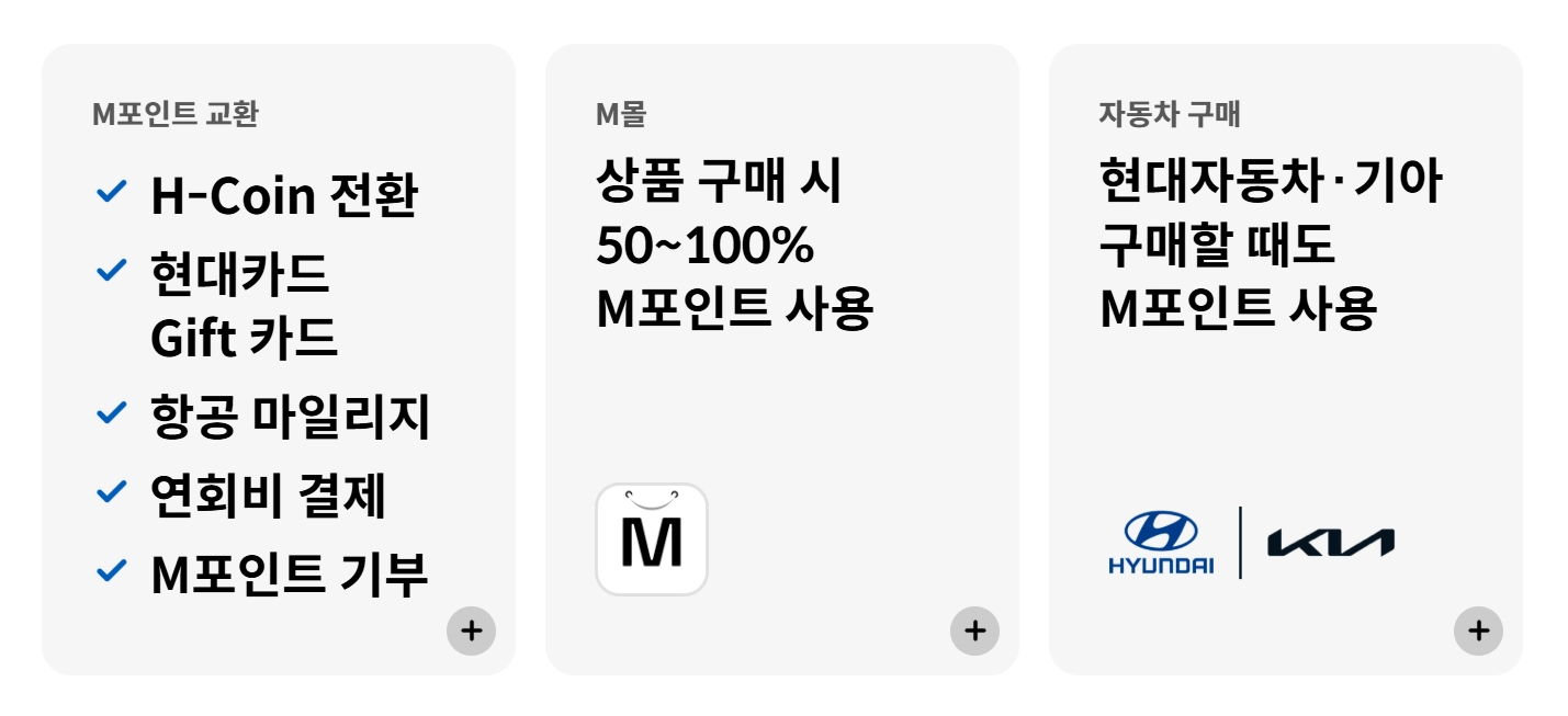 주유비 지원 카드 추천