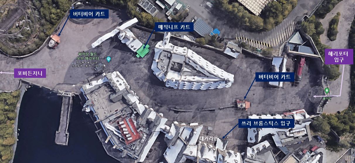 해리포터-식음시설-위치