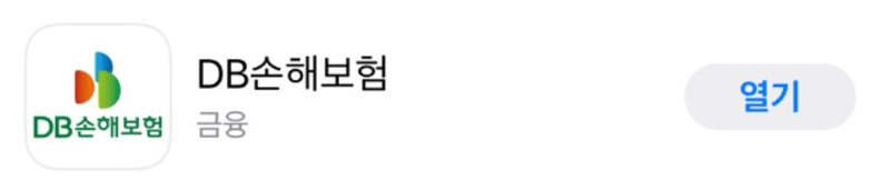 참좋은 치아보험, 동부화재 DB 치아보험 후기 및 비교분석 + 추천 사이트