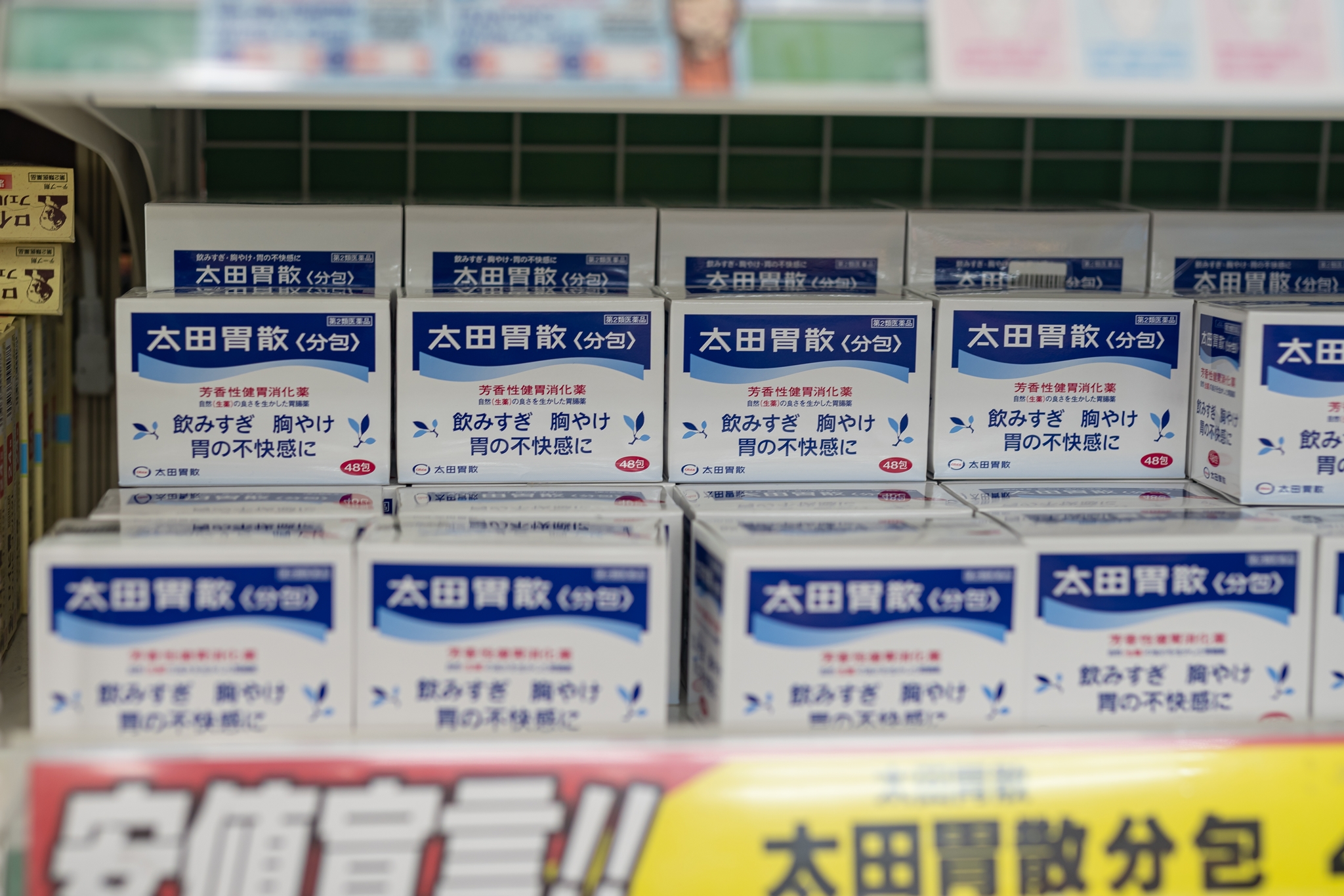 #도쿄여행
#도쿄쇼핑
#긴자쇼핑
#돈키호테할인쿠폰
#일본여행할인쿠폰
#도쿄쇼핑리스트
#돈키호테쇼핑리스트
#도쿄돈키호테
#긴자돈키호테
#돈키호테면세