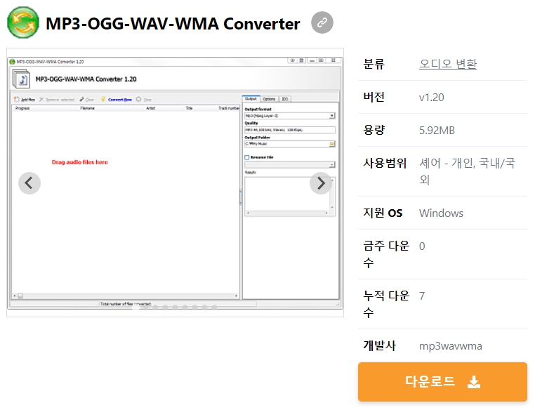MP3-OGG-WAV-WMA-Converter