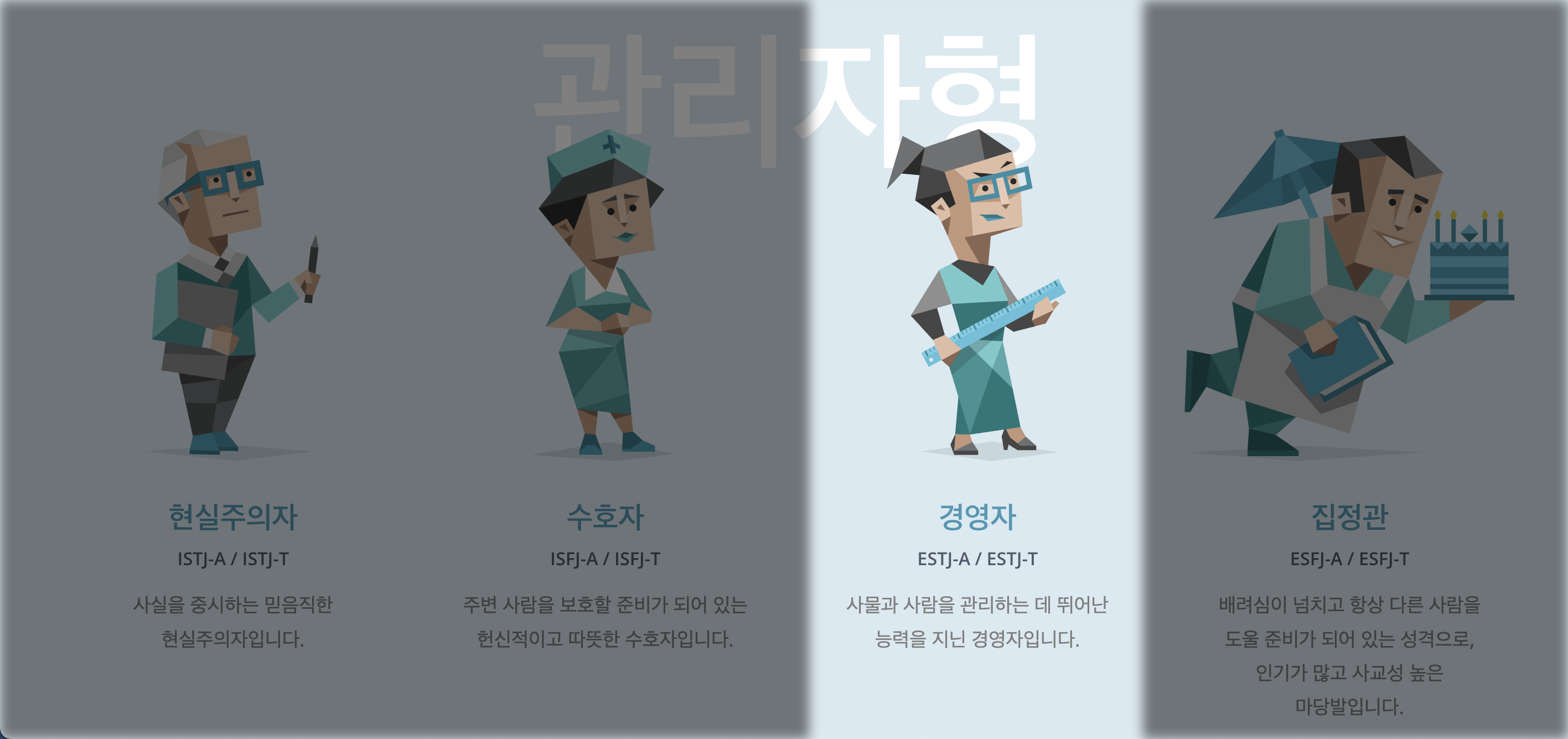 관리자형 이미지