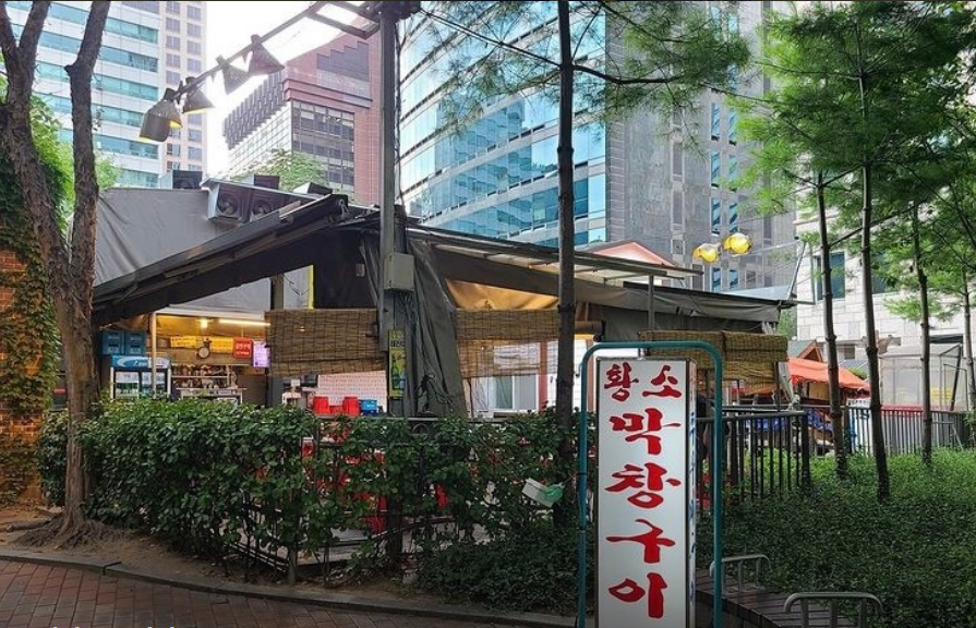 을지로입구역-맛집-다동 황소막창