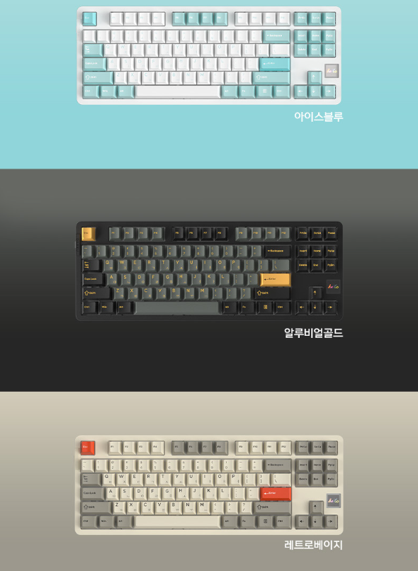 [ 다얼유 A87PRO LCD ] 모델 3가지 색상