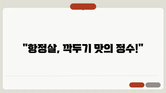 마포구 음식점