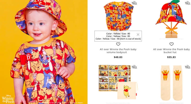 베베드피노 아기옷 선물 추천