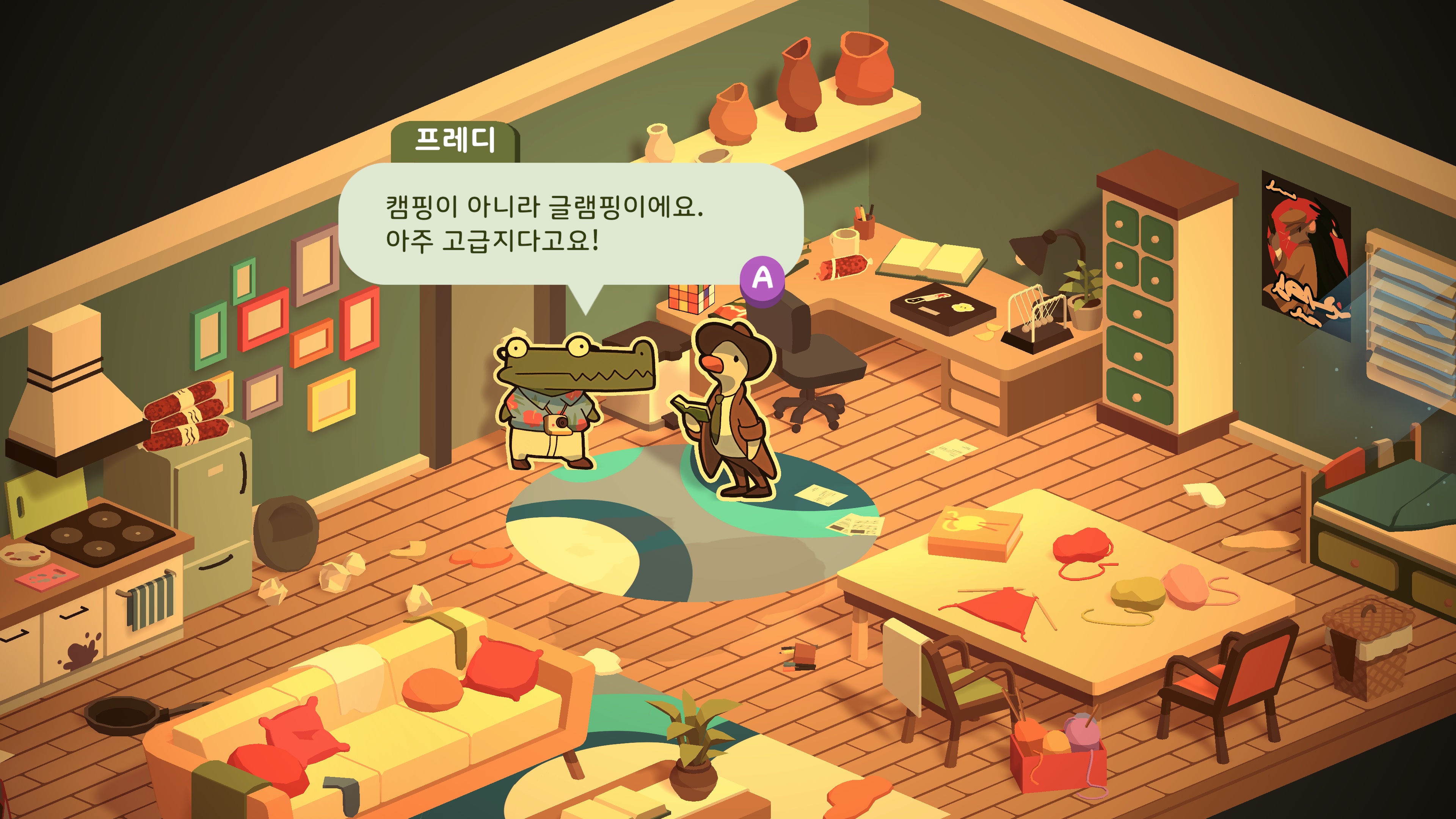 오리탐정 글램핑의 유령4