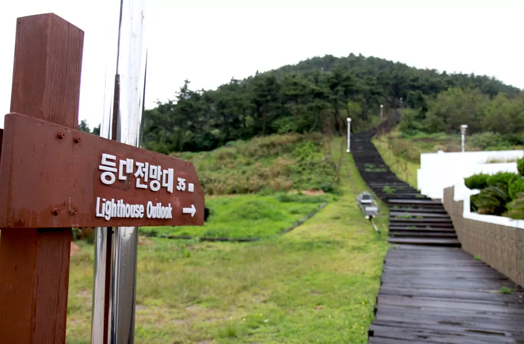 상추자항에서 등대전망대로 오르는 첫 번째 관문인 가파른 나무 계단 입구.