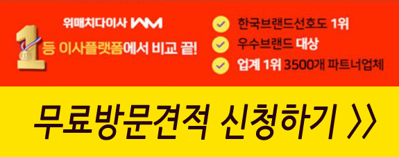 상담신청하기