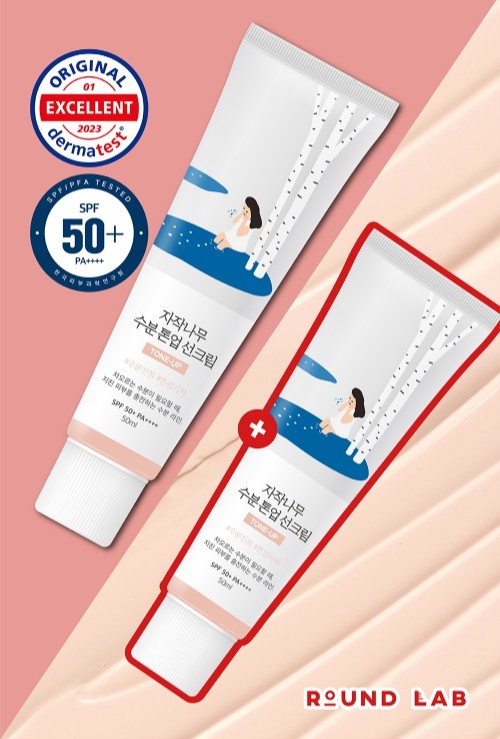 올리브영-6월-추천템-라운드랩-선크림