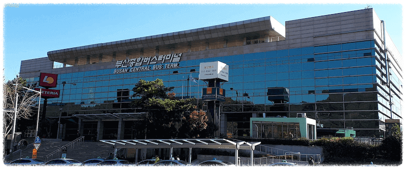부산종합버스터미널