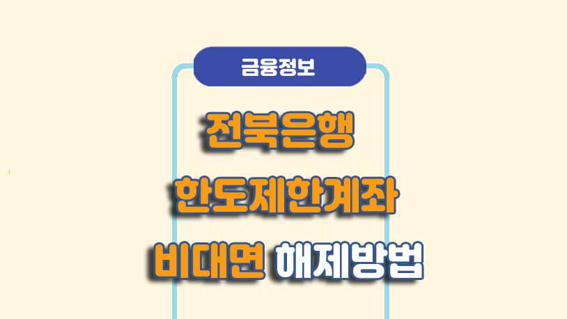 민곰 블로그 썸네일 사진