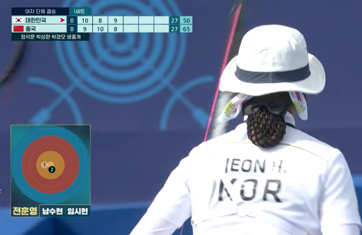 파리올림픽 양궁 하이라이트 금메달 남수현, 임시현, 전훈영 선수 정보