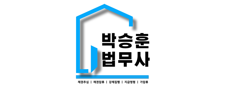 수원 팔달구 개인회생 법무사