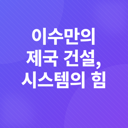 K-POP의 진화_2