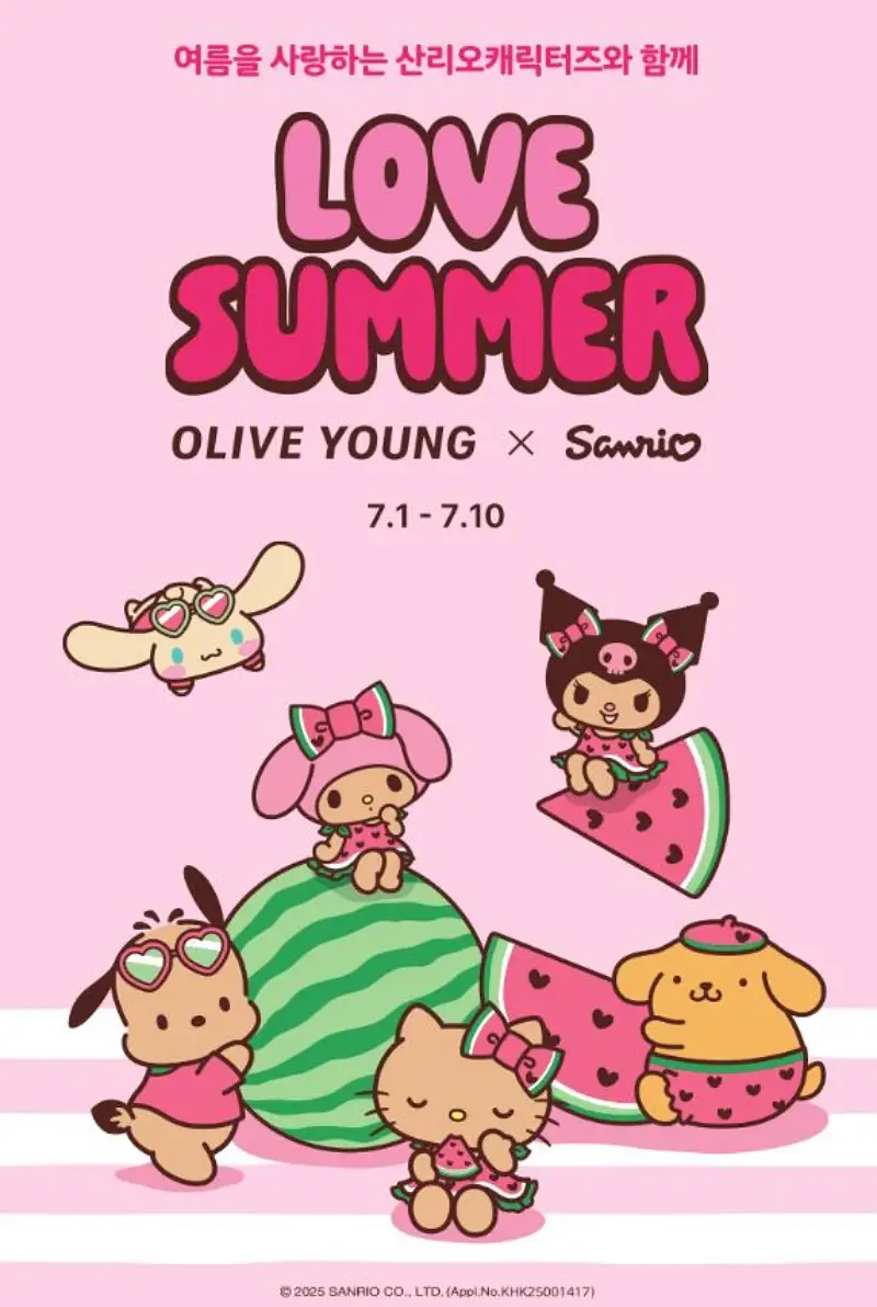 올리브영-산리오-콜라보-이벤트-기간