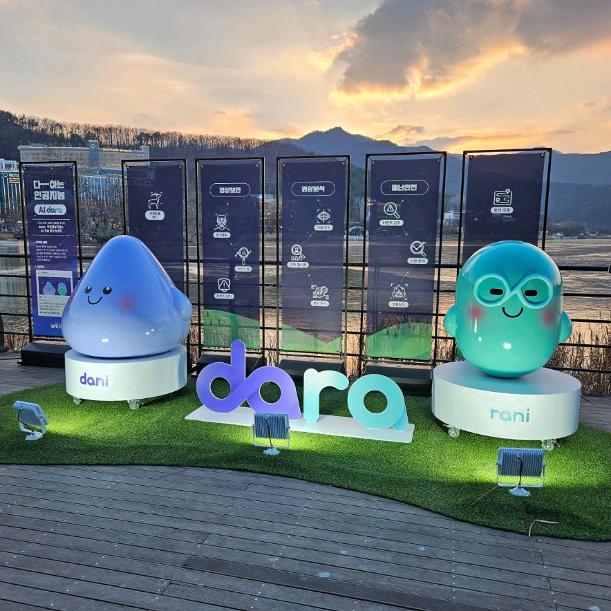 수성못 상화동산