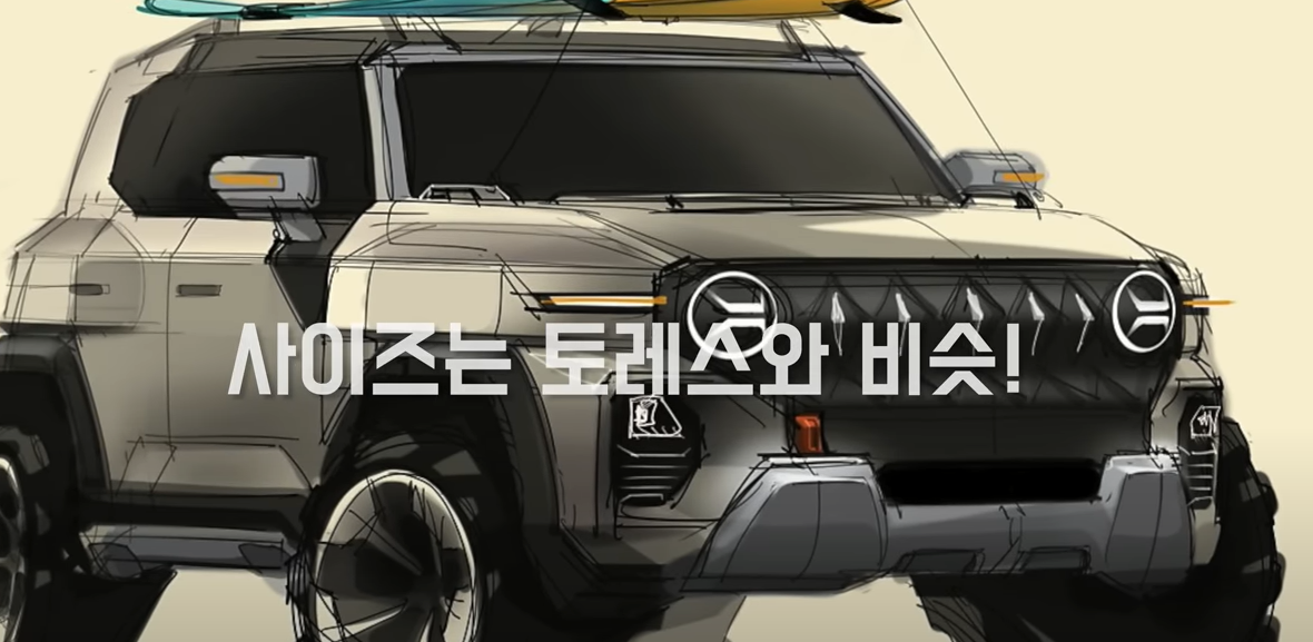 쌍용 KR10