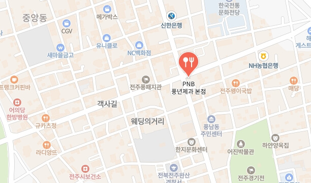 생활의달인-전주-P빵집