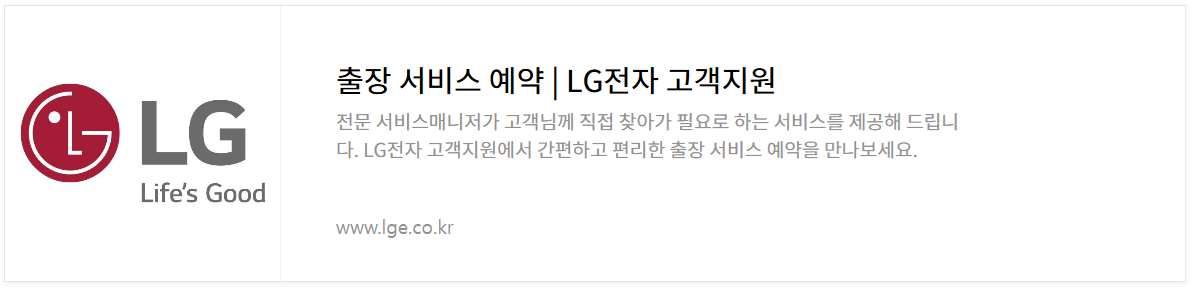겨울철-얼어있는-세탁기-녹이는-간단하게-해결하는-직접해본_방법