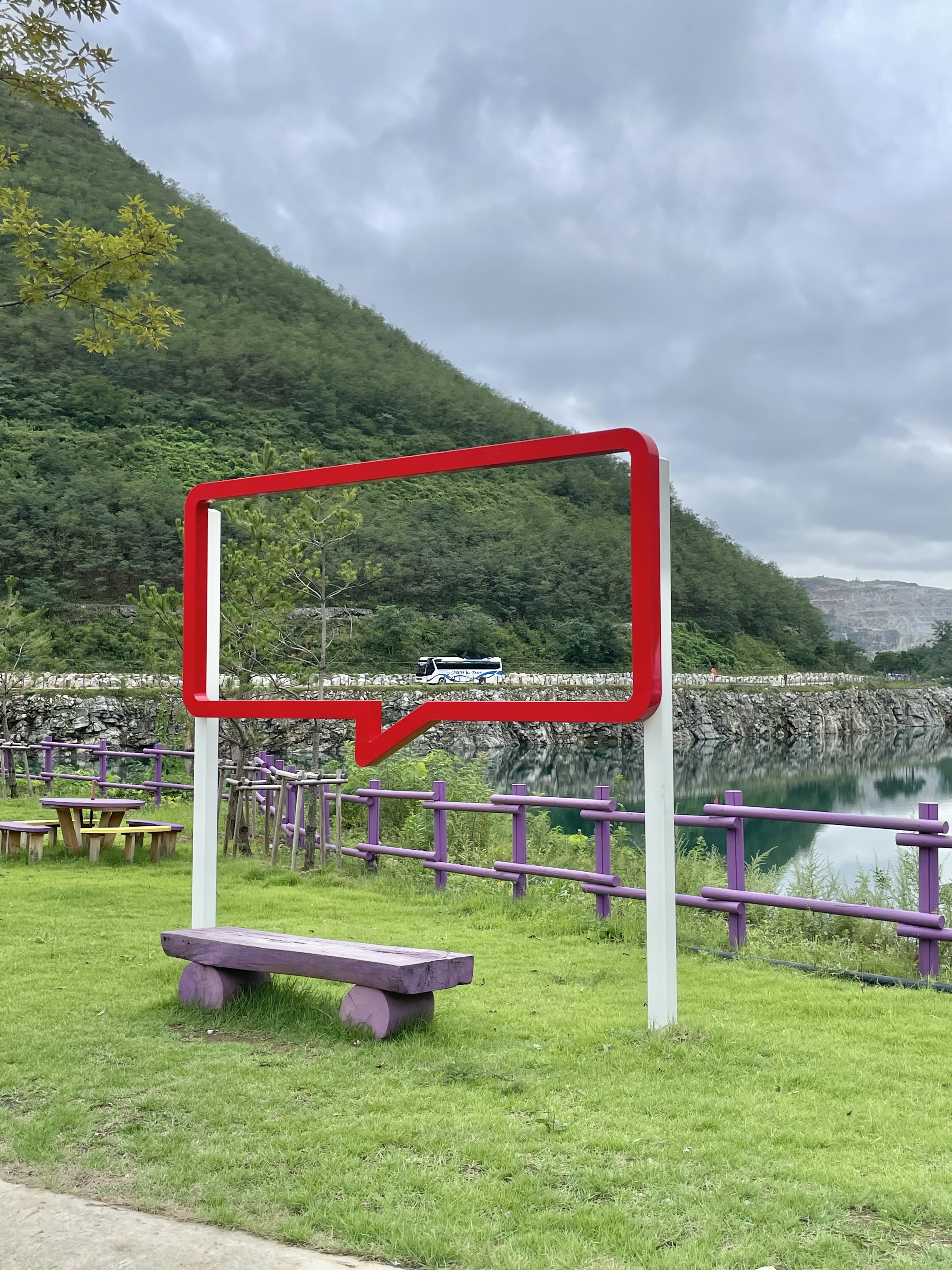 동해 무릉별유천지